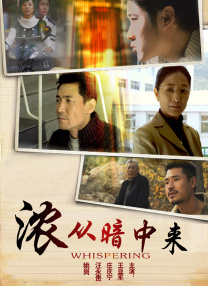 年轻的少妇2020